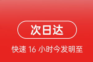 音布鲁克空运代理航空货运 航空货运